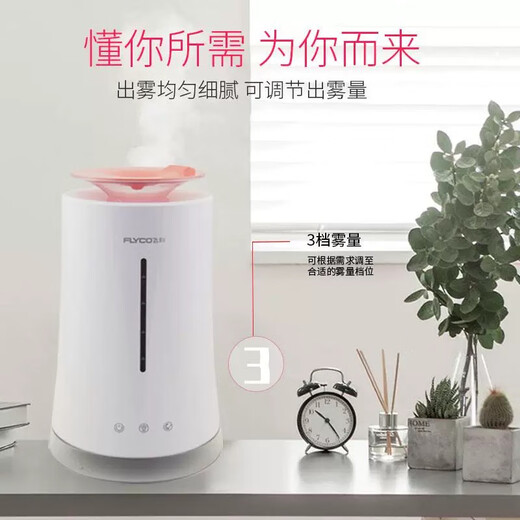 空气加湿器FH9226办公室家用卧室母婴静音大雾量杀菌FH9227 FH9223