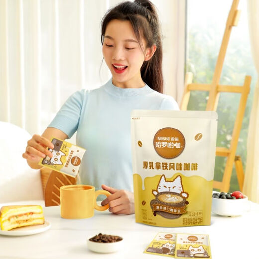 雀巢（Nestle）咖啡美式无糖低脂速溶纯黑咖啡粉即溶健身办公身材管理 2