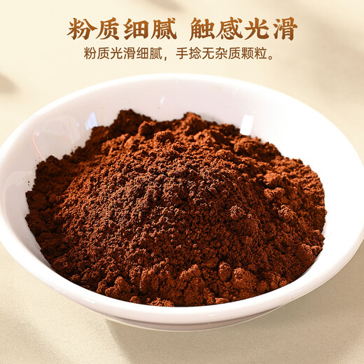圣之禾破壁灵芝孢子粉普通版45g  增强免疫力  保健品