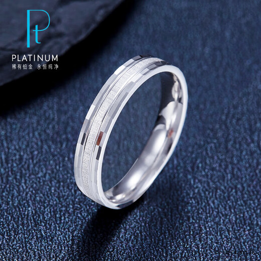 Laomiao platinum sandblasted simple solid solid ring ring for men and women plain ring simple wedding ring proposal 11 rings #4.26g