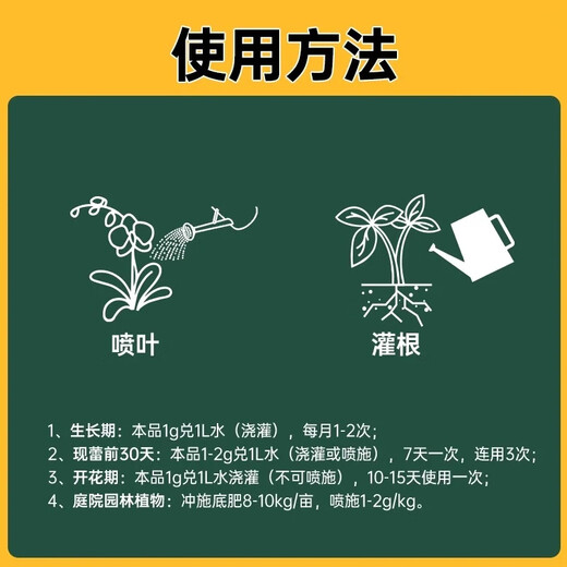 Intelligent green ferrous sulfate flower fertilizer acid-loving plant gardenia camellia azalea azalea osmanthus water-soluble fertilizer anti-yellow leaf household fertilizer ferrous sulfate barrel 5Jin Jin equals 0.5 kg