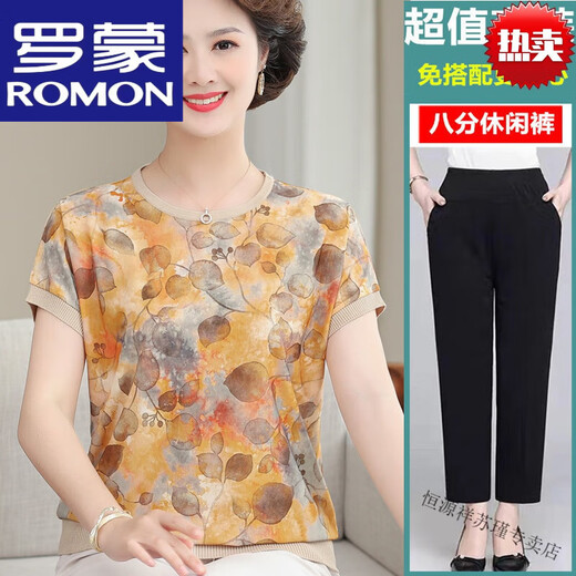 T-shirt de soie de soie en soie de mûre à manches courtes de Mom Mom Romon pour la chemise de soie à collier rond et à col rond à collier rond et à collier de la file d'âge de l'âge moyen et âgé de l'âge.