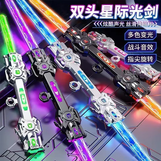 斯纳恩（Snaen）双刃伸缩激光剑发光儿童玩具宝剑二合一双头闪光棒男孩生日礼物盒