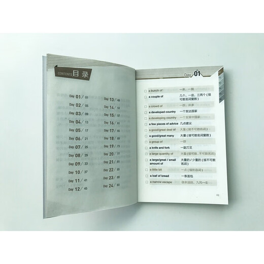 牛津中阶英汉双解词典第6版+高中英语必备短语（套装共2册）商务印书馆2025年新版赠学习包3年使用权