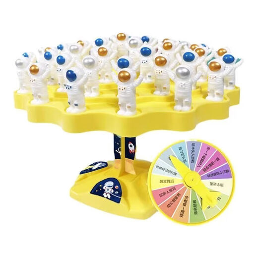 
Toys and musical instruments Space balance tree Parent-child interactive educational thinking concentration Early education enlightenment toy enlightenment brand new upgraded thickened [storage bag + punishment plate] Deluxe full set [yellow base 48 villains]