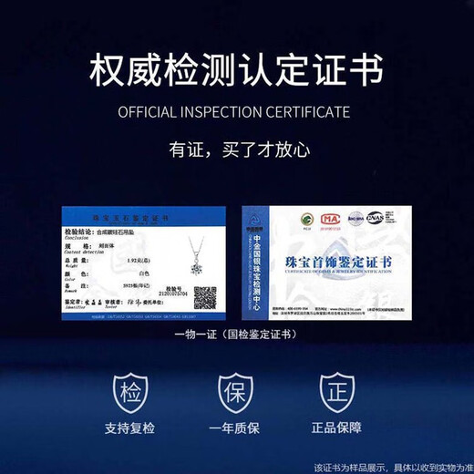 Tiriko moissanite one carat declaration of love necklace for women clavicle chain high-end light luxury silver jewelry birthday gift for women declaration of love 1 carat with certificate + light gift box