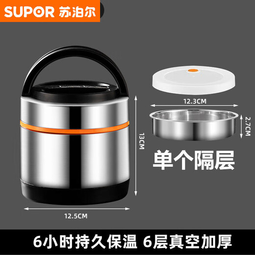 SUPOR stainless steel insulated lunch box, ultra-long portable 2L large-capacity multi-layer rice bucket, soup kettle carrier for office workers, business style, 1.2L two-layer packaging, six layers
