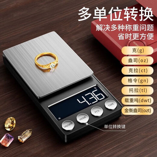 今选（jinxuan）称黄金高精度电子秤精准到0.01克秤小型中药茶叶称精准克拉秤药粉珠宝秤 长续航电池款300g/0.01g+砝码