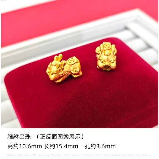 Pupan Lao Phoenix 999 gold color little rabbit transfer beads gold beads pendant sand gold bracelet diy accessories hand string with beads Pixiu beads Lao Fengxiang quality