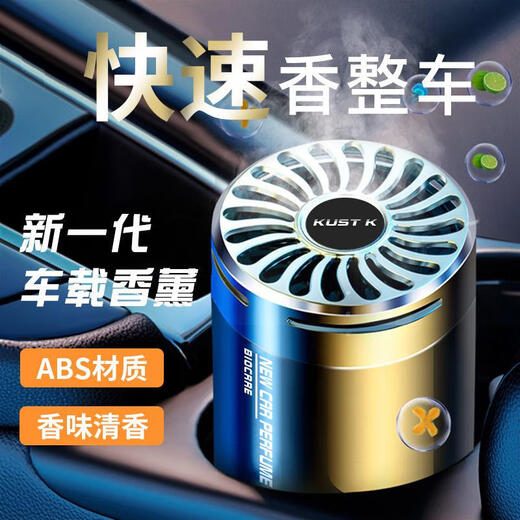 Manmang подходит для новых автомобильных сплошных бальзам Spot Truck Perfume Deodorization Car Aromatherapy Dornments Высококачественный сплошной аромат 9215AGULONG 1G