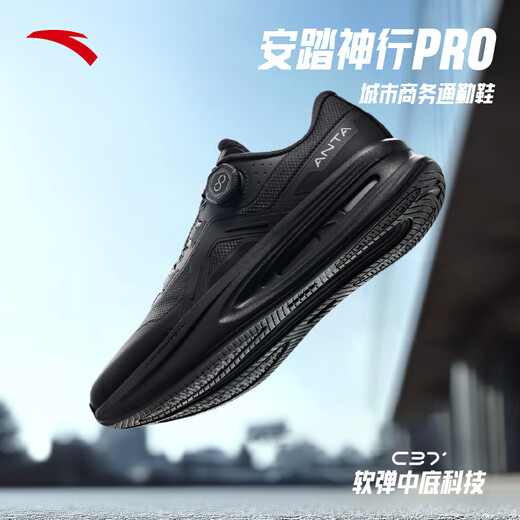 Anta Shenxing Profi 丨 Pendeln Sportschuhe Herren Sommertrainingschuhe atmungsaktive Dämpfung Rebound Jogging Schuhe Fitnessschuhe Herrenschuhe Herrenschuhe