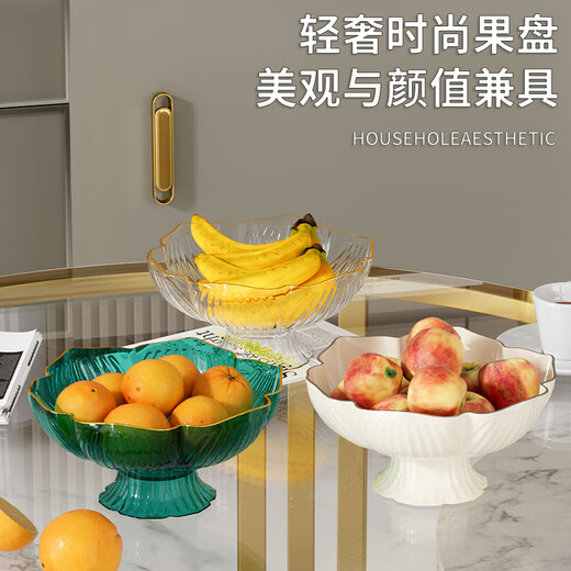 Set of engraved light luxury fruit tray, living room home coffee table and fruit tray, high-end 2025 new exquisite drained candy tray, fruit basket Dianwei elegant gray can hold 8~12 apples 1 set