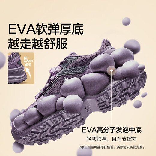 
Zulijian elderly shoes middle-aged and elderly women's casual shoes thick sole versatile sports couple's dad shoes 25339002J Jin Zi - Women 38