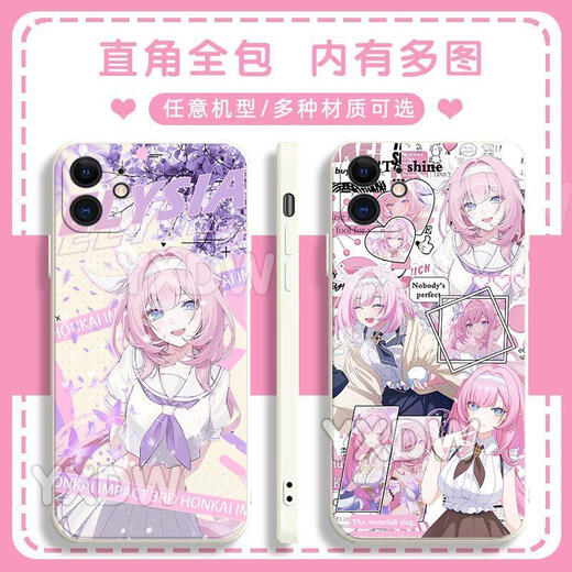 Kyodo colapsó tres AI Lixiya Mobile Phone Caso de la Ley del Nuevo Juego Adaptado a Huawei Honor Optovivo Xiao Redmi Huawei Honor Series-Modelo Enviar notas Gubai-Ai Lixiya Y171522