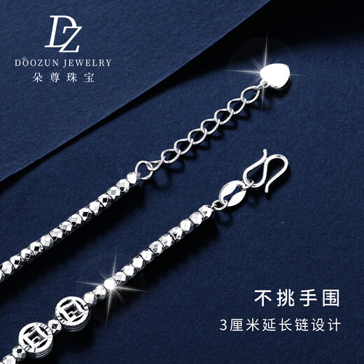 Duozun TOODRERpt950 genuine platinum bracelet for women, flashing platinum to attract wealth, fortune and fortune, five emperor coin bracelet, copper coin as a gift, 13.46g/length 16-19cm adjustable