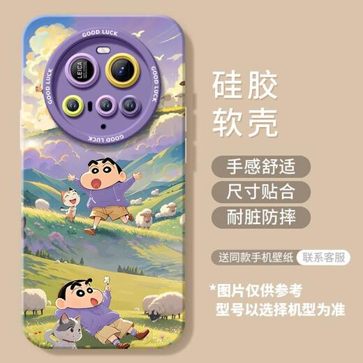 BMAD樱桃小丸子适用小米15ultra手机壳15utra硅胶mi全包14米15u的2025新款时尚轻奢高颜值 [NM15604吹走烦恼麦田]硅胶软壳全包镜头不顶 小米15Ultra