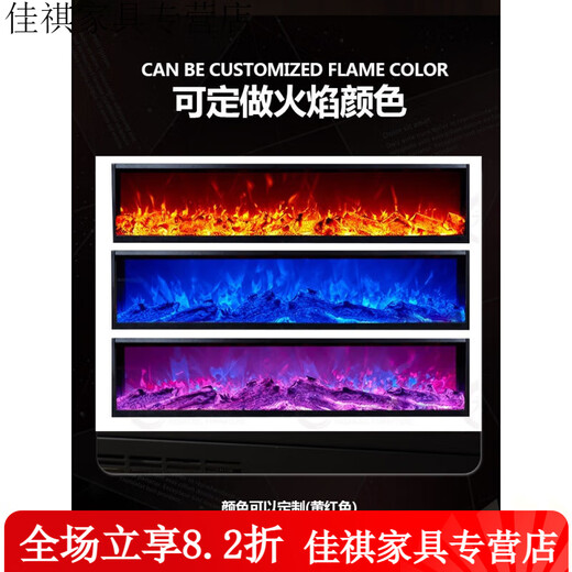 溥畔壁炉仿真电子火焰装饰柜取暖器家用客厅嵌入式假火电视壁炉芯定 长915厚160高677装饰无边框定制链接私拍不发