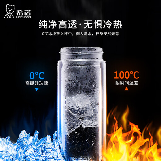 希诺（HEENOOR）玻璃杯双层隔热高硼硅杯子家用喝水男女便携车载水杯商务茶杯 E-6636-深绿-400ml-礼盒装