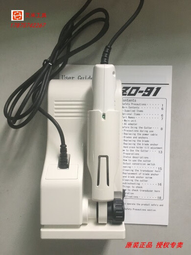 
XMSJ Benduo ultrasonic cutting knife machine ZO-41ZO-9195 Prosen American standard knife USW-334 ZO-41II (EU CE certification)