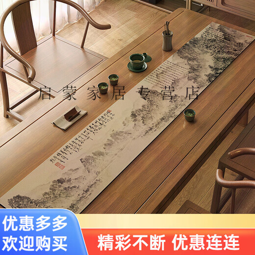 LuodaBAN (LUODABAN) Thousand Miles of Jiangshan Table Flag Tea Table New Chinese-style Zen Tea Table Padding Cloth Absorbent Tea Table Table Cloth Long Strip Huxi Caotang Picture-NC-12044 30*160cm [odorless]