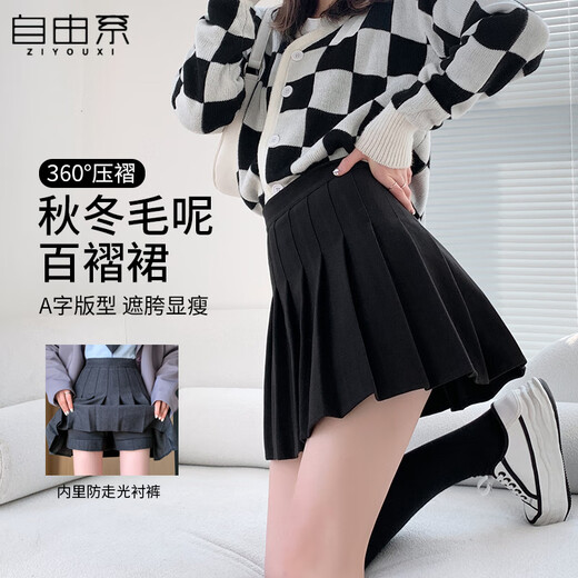 Free style woolen skirt 2025 new autumn Korean version high waist slim JK short version small versatile slim pleated skirt