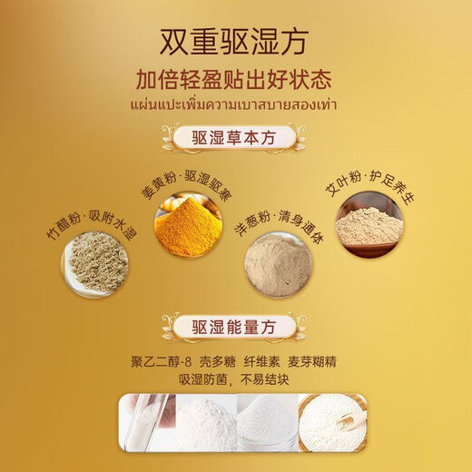 Lanna Foot Patch Thailand LANNA2.0 Bamboo Vinegar Warm Foot Patch to remove dampness and repellent cold foot patch mugwort sole patch imported genuine Lanna Foot Patch 10 packs 100 patches in total