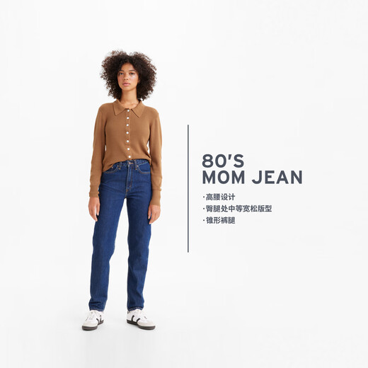 Levi's [mismo modelo en el centro comercial] Levi's Mom Jean Jean High Wist Loose Jeans 3506 Sapphire Blue 26 (28)