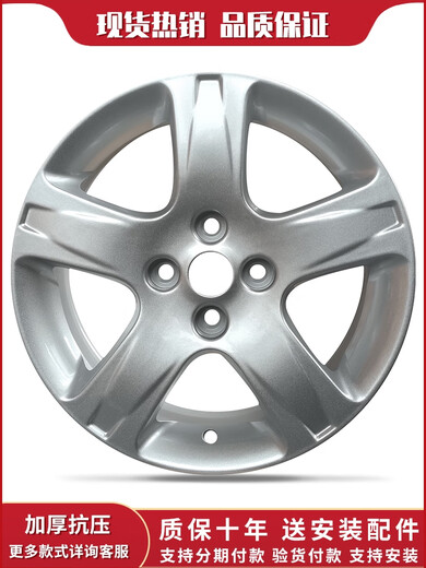 
Litian 14-inch 15-inch 16-inch suitable for Jinxuan Lingyue V3 Lancer Lexue V6 Wings God Outlander Lingshuai wheels 15-inch 15604-suitable for V6 16X6J