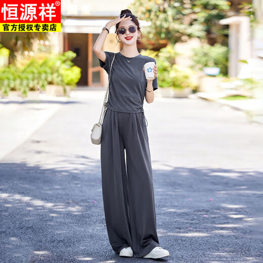 Hengyuanxiang seda seda delgada deportes casuales para mujeres 2025 Summer NUEVO estilo Camiseta de cubierta de carne Delgada Pantalones anchos de dos piezas Set Grey S [recomendado 80-95Jin [Jin iguala 0.5 kg]]]