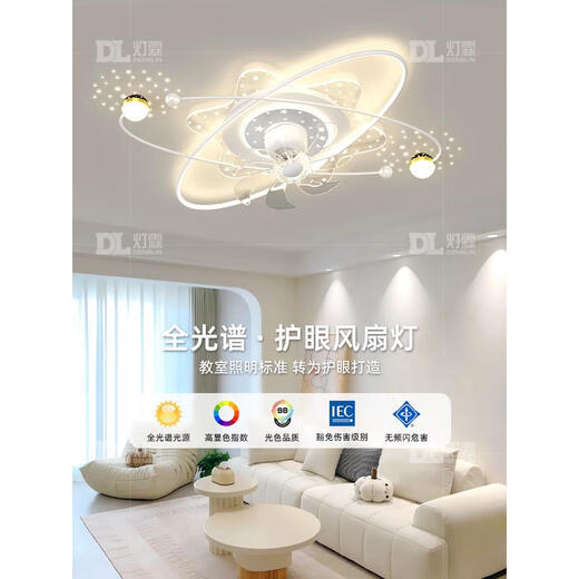 Leishi Lighting NVC Zhongshan ventilateur Éclairage de paquet entiers entièrement moderne simple 2024 Nouveau spectre complet de cuivre pure électrique High-signal 9717