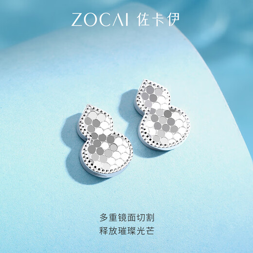 Zokai platinum earrings PT950 gourd earrings simple and versatile Chinese Valentine's Day gift E03605 about 2.1g