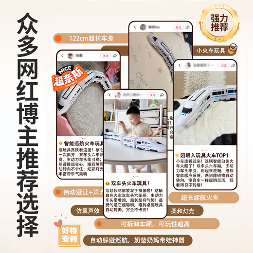 Los juguetes para niños de Beichuzhong entrenan a niños y niñas de 1-3-6 años regalos de cumpleaños del año de 2 a 4 años Educación temprana de la educación infantil 122 cm [8-box + giro automático + música de iluminación + antigua historia de música de poesía uno, tres, cuatro, cinco años niños 5-7-8-10 años de edad de edad