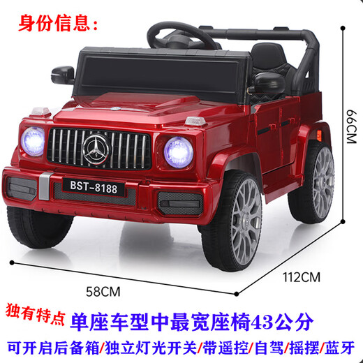 No Angel's new children's electric car four-wheeled off-road vehicle with remote control baby toy car men's and women's charging stroller black dual drive + remote control + early education + trunk
