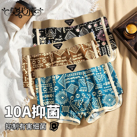Modal pants men's underwear men's pure cotton full 10A antibacterial high-end boys' underwear boxer briefs men's shorts 2XL
