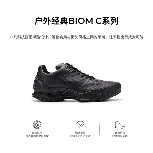 ECCO Sports Shoes for Men 25 Years Hiking Casual Men's Shoes Running Shoes Jianbu C Series Black 80046451052 41 (260mm)