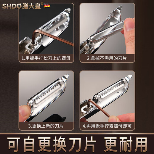 Shandahuang (SHDO) Немецкий нож для очистки овощей с тремя лезвиями, скребок из нержавеющей стали, специальный кухонный нож для фруктов, нож для чистки картофеля, нож для чистки, нож для очистки дыни, веймарский нож для очистки овощей, 3 вида сменных лезвий