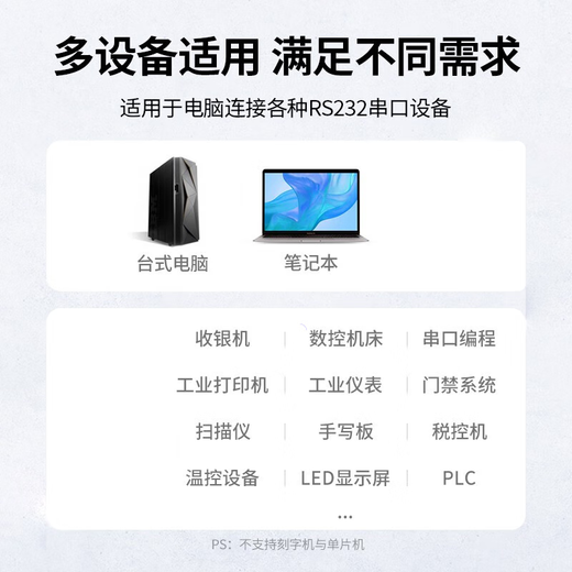 Z-TEK Lite USB to RS232 serial port cable nine hole db9 female USB to COM port conversion cable FT232 industrial grade 1.5 meters [ZE719] PL2303 chip