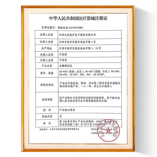 iHealth血糖仪AG607 AG605 AG695 EGS-2000试纸 AGS-1000  不的 50试纸+50采血针+50棉片 含血糖仪