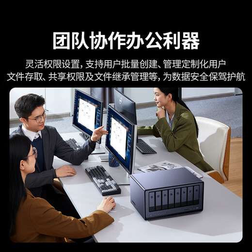 绿联私有云DXP8800 八盘位NAS网络存储个人家庭云硬盘服务器 双万兆网口 AI相册 团队办公权限分级管理 搭配希捷酷狼硬盘16T*8块 【正品国行质保】