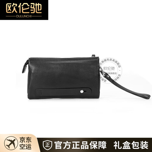 欧伦驰品牌男士手包真皮手拿包手提男包商务休闲中青年手抓钱包腋下夹包 黑色