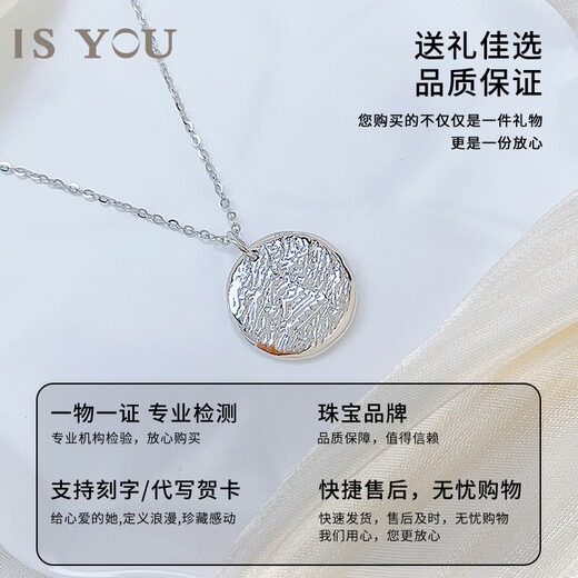 It’s You Platinum Solid Yellow God of Wealth Disc Pendant Light Luxurious High-end Versatile Neck Jewelry Birthday Gift for Wife and Girlfriend Platinum Yellow God of Wealth Disc Pendant Free Silver Chain Gold Weight Approximately 7.4g