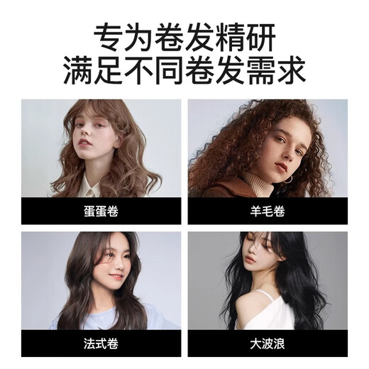 Fanxi foam hair wax elastin curl mousse perm moisturizing fluffy styling fragrance men and women long-lasting curly hair 450ml