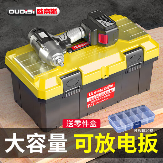 Otis tool box storage box industrial-grade three-layer folding stainless steel tool box complete set of household hardware car storage box 17-inch economical double-layer tool box