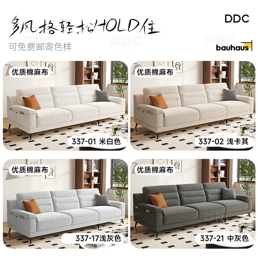
DDC Italian detachable and washable cotton and linen fabric sofa living room simple small apartment straight-row four-person chenille sofa double handrail single seat flagship version - pine frame + cat fleece cloth