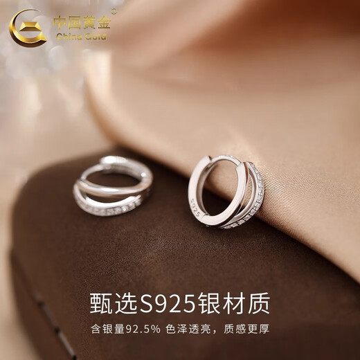 CHINA GOLD Geometric Cross Earrings Sterling Silver Earrings Women's New Versatile Earrings Stud Earrings Valentine's Day Birthday Gift for Girlfriend Geometric Cross Earrings Brand Gift Box