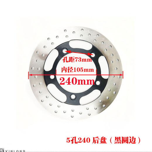 Мотоцикл Horizon Northern Lights R12350 Baodian V6 Little Ninja Phantom Blade Передний двойной задний дисковый диск B Модель 300 мм передний диск
