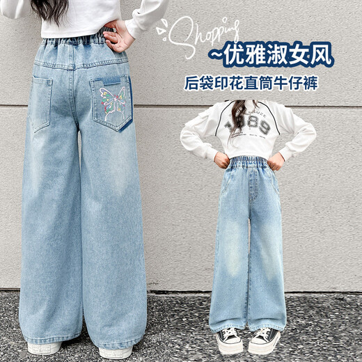 
Wooden wooden house girls jeans spring and autumn children's loose wide-leg pants medium-sized children's casual trousers spring fashionable and fashionable children's clothing