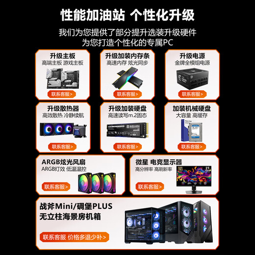 MSI Family Bucket 14th generation i9 14900kf/i7 14700kf with 5070Ti graphics card game e-sports live broadcast computer host AI rendering DIY assembly machine computer complete machine configuration six 14700KF+RTX5060Ti