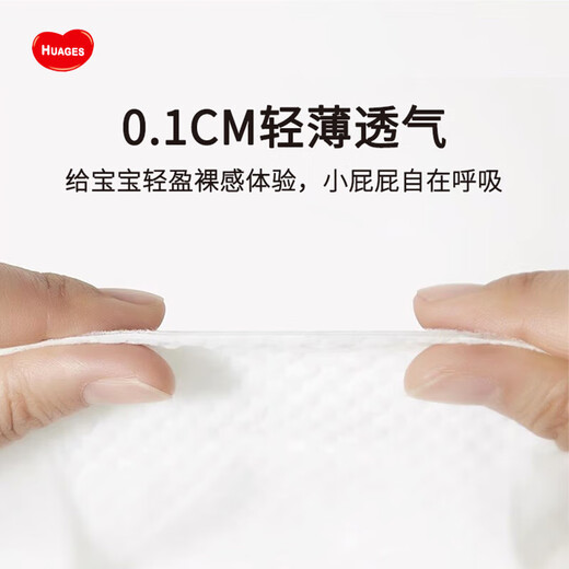 铂金装小桃裤儿童拉拉裤超薄干爽学步裤透气宝宝纸尿裤婴儿尿不湿 1包 铂金装拉拉裤L码50片