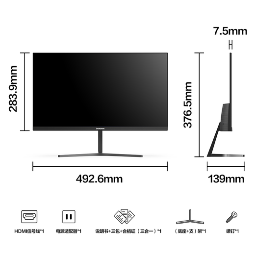 Changhong 21,45-Zoll-FHD-Full-HD-100-Hz-HDMI+VGA-Gaming-Monitor 22G650F-S mit integrierten Lautsprechern, geringem Blaulicht, Augenschutz, Energiesparzertifizierung